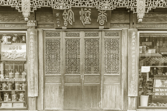 杭州老房子