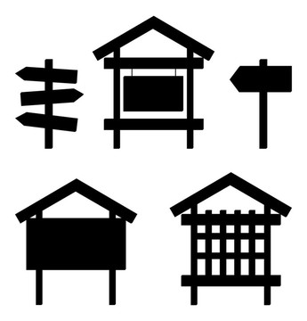 廣告牌和標志；剪影；設(shè)置