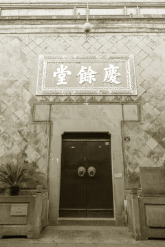 杭州中藥店懷舊照片