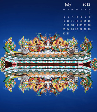 2012日歷