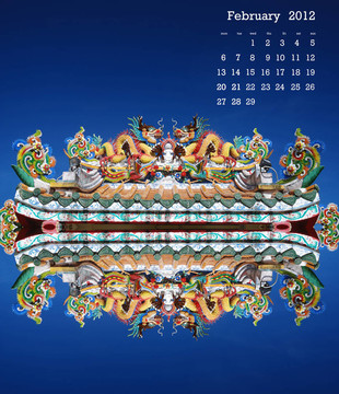 2012日歷