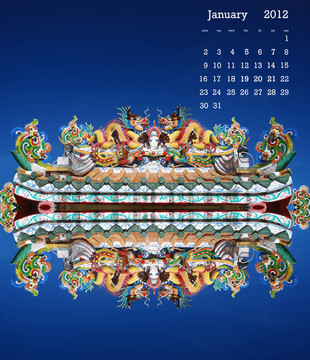 2012日歷