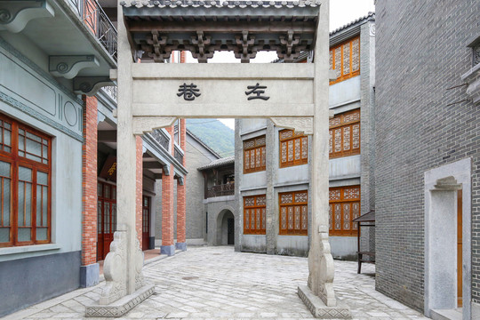 老巷子