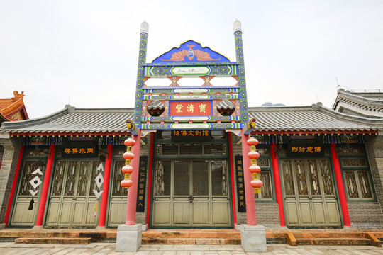 寶濟堂 歷史建筑