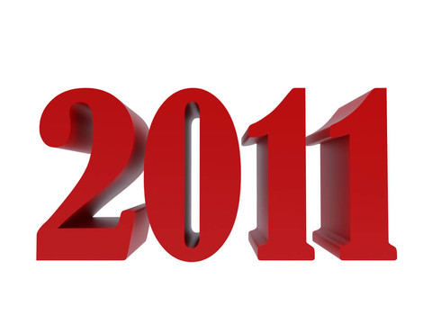 新的2011年