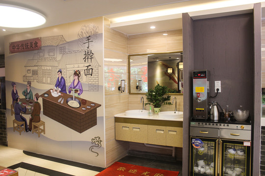 餐廳洗手處