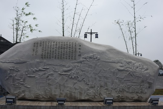 觀景石 河街公約