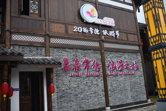 大小河街
