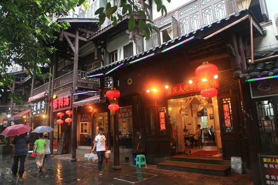 重慶磁童路風(fēng)光