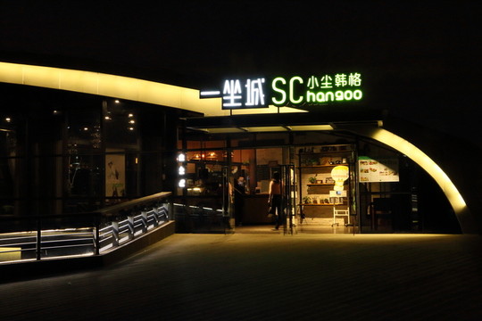 福州夜景