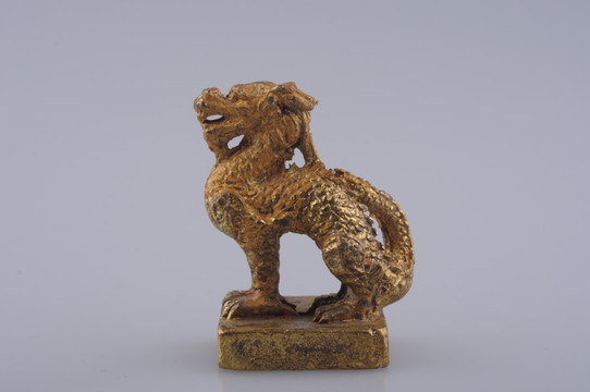 遼金金印 鎏金龍印