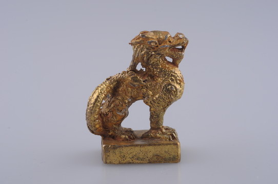 遼金金印 鎏金龍印