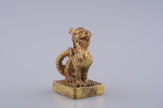 遼金金印 鎏金龍印