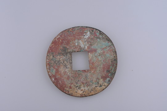 銅錢(qián) 秦 半兩