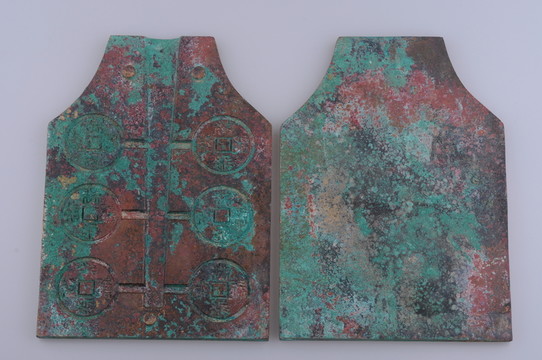 錢(qián)范 西夏文 乾佑寶錢(qián) 銅質(zhì)錢(qián)