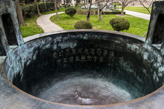 寶鼎