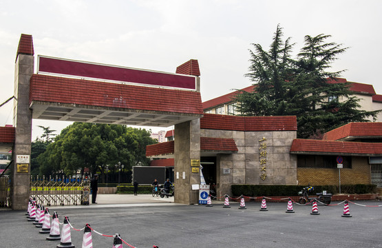 上海財經(jīng)大學(xué)