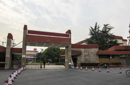 上海財(cái)經(jīng)大學(xué)
