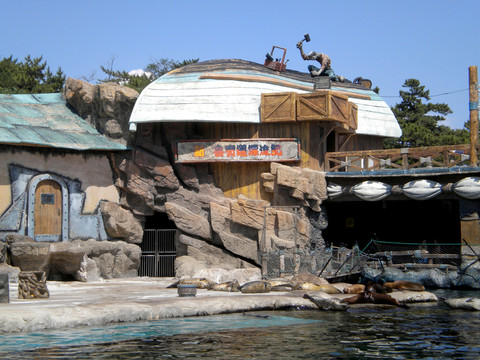 大連老虎灘海洋公園