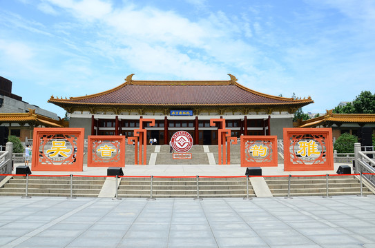 南京博物院