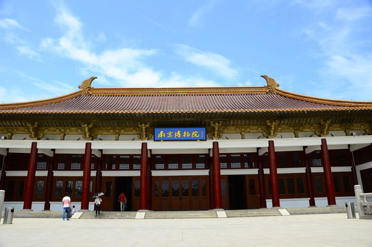 南京博物院