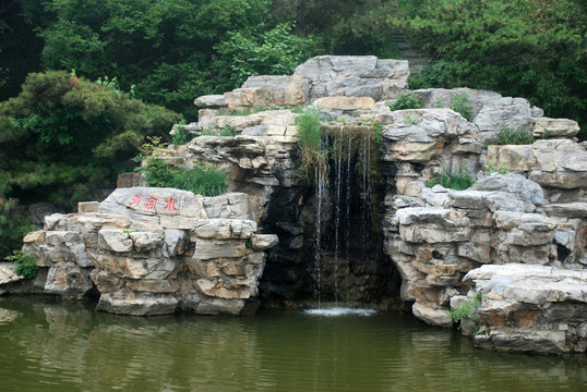香山公園內(nèi)假山