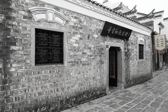 古鎮(zhèn)老照片