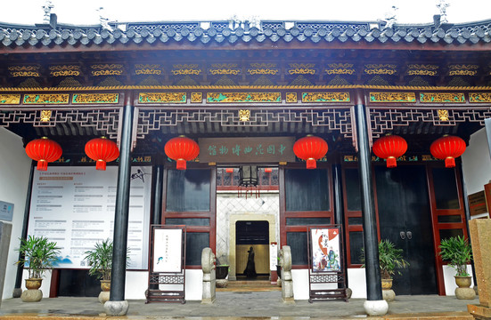 昆曲博物館
