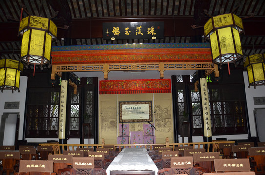 昆曲博物館