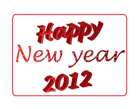 新年快樂