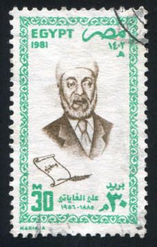 阿里ghayati