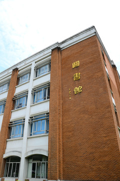 蘇州大學(xué)