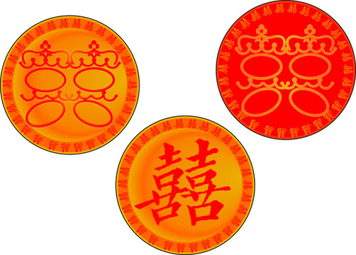 雙囍