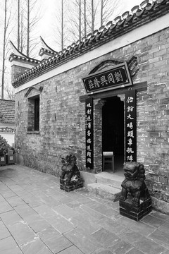 古鎮(zhèn)老照片