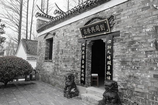 古鎮(zhèn)老照片