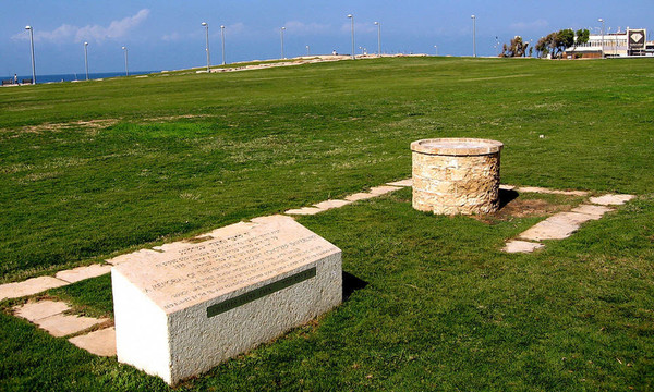 特拉維夫查爾斯丁香公園2009