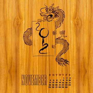 日歷2012；龍之年；一月