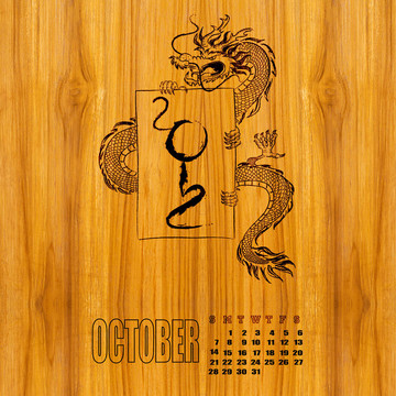 日歷2012；龍之年；一月