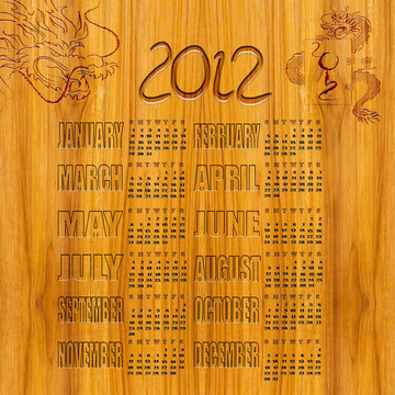 日歷2012；龍之年；一月