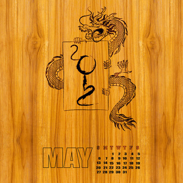 日歷2012；龍之年；一月