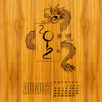 日歷2012；龍之年；一月