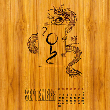 日歷2012；龍之年；一月