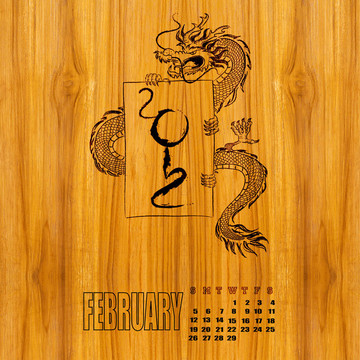 日歷2012；龍之年；一月