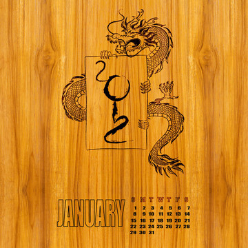 日歷2012；龍之年；一月