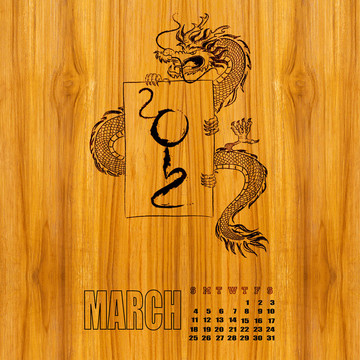 日歷2012；龍之年；一月