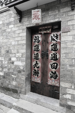 古鎮(zhèn)老照片