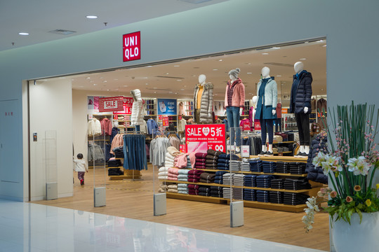服裝店