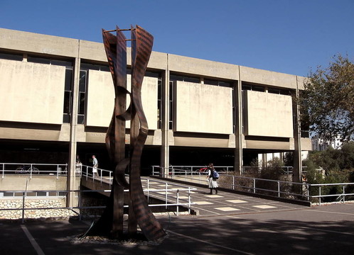 巴伊蘭大學(xué)中央圖書館2009