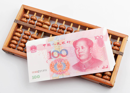 算盤，中國貨幣紙幣
