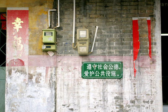 復(fù)古式的背景